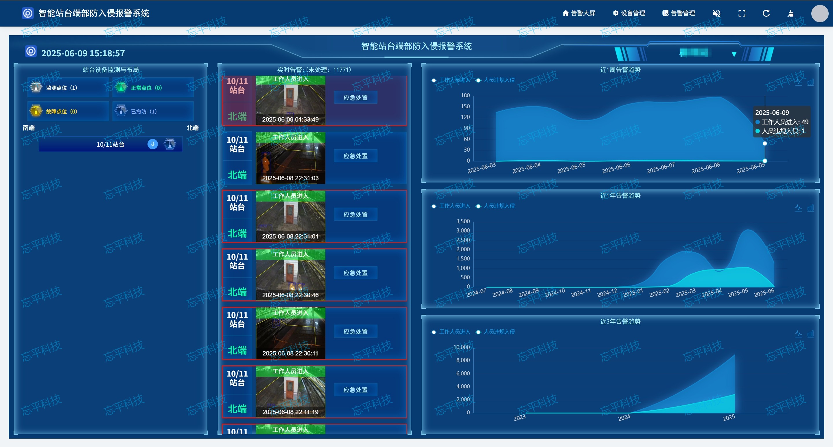 微信截图_20250609152440.jpg